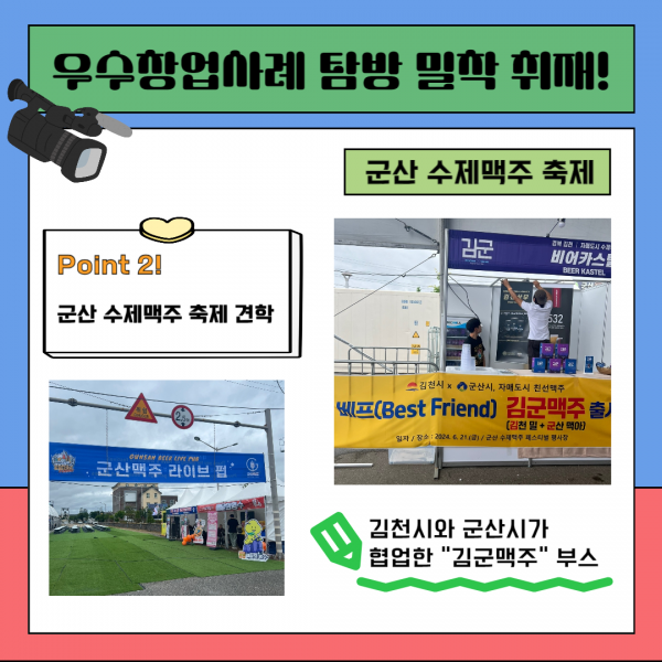 7bcd39520355cf4f47d7973ded0f13d4_1720586153_6264.png