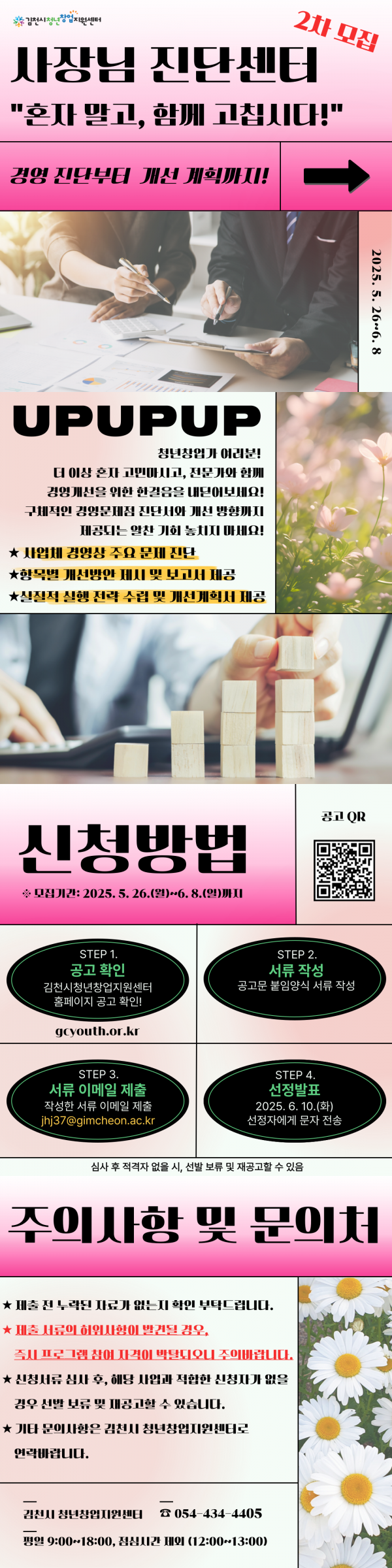 7d6ddcbd5806e900063ac0ff27adbaa5_1748232995_3729.png