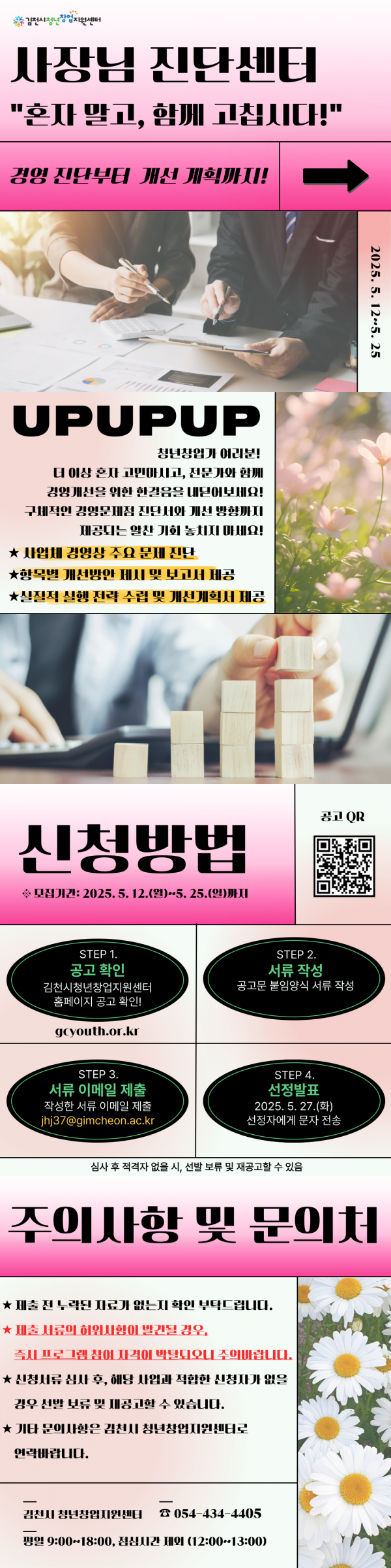 e3bd76e7635159abefa1d515fc4e0625_1747023450_4915.png
