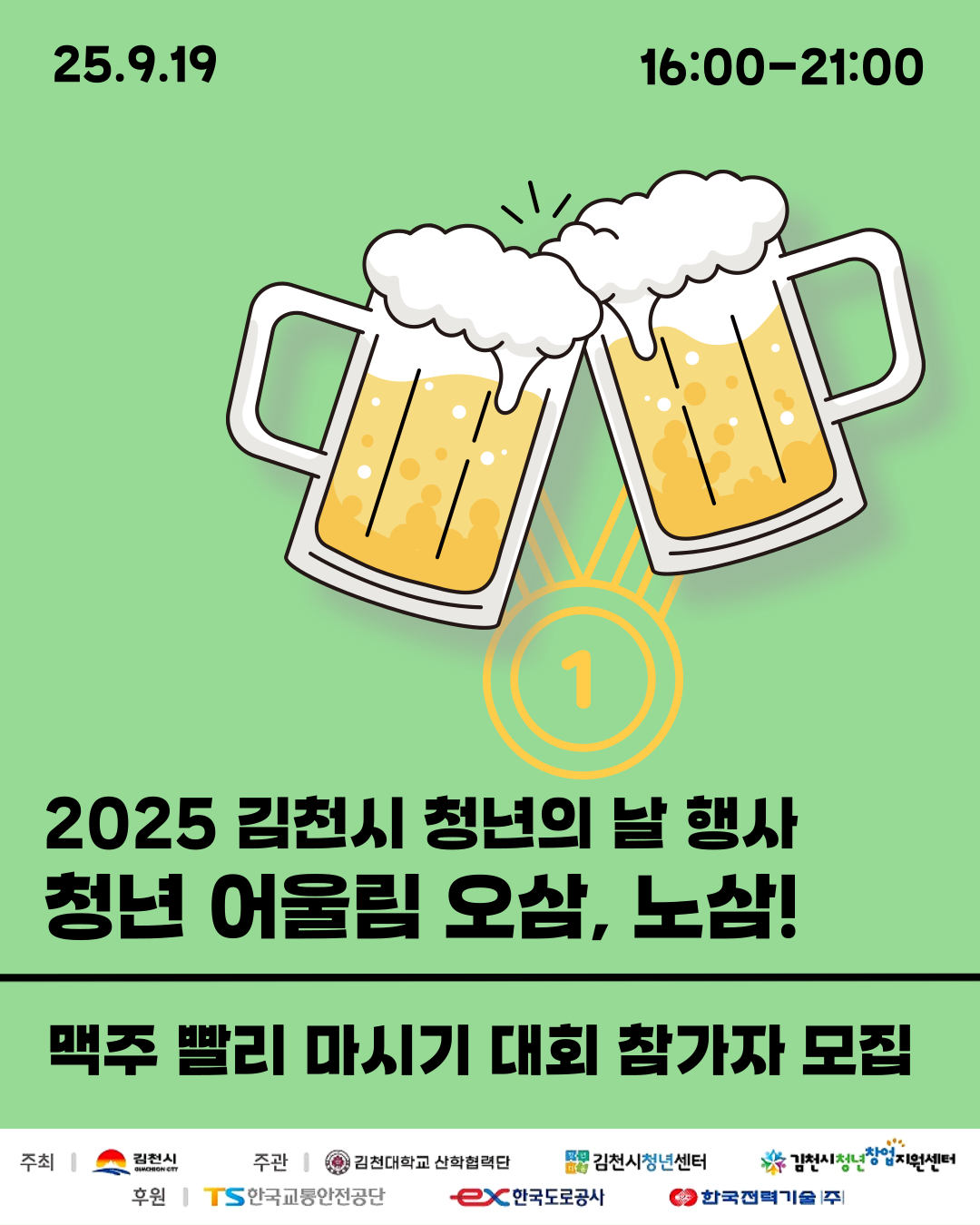 f56e0b9baab87c8bdcdac0eb179d582e_1755161319_8458.png