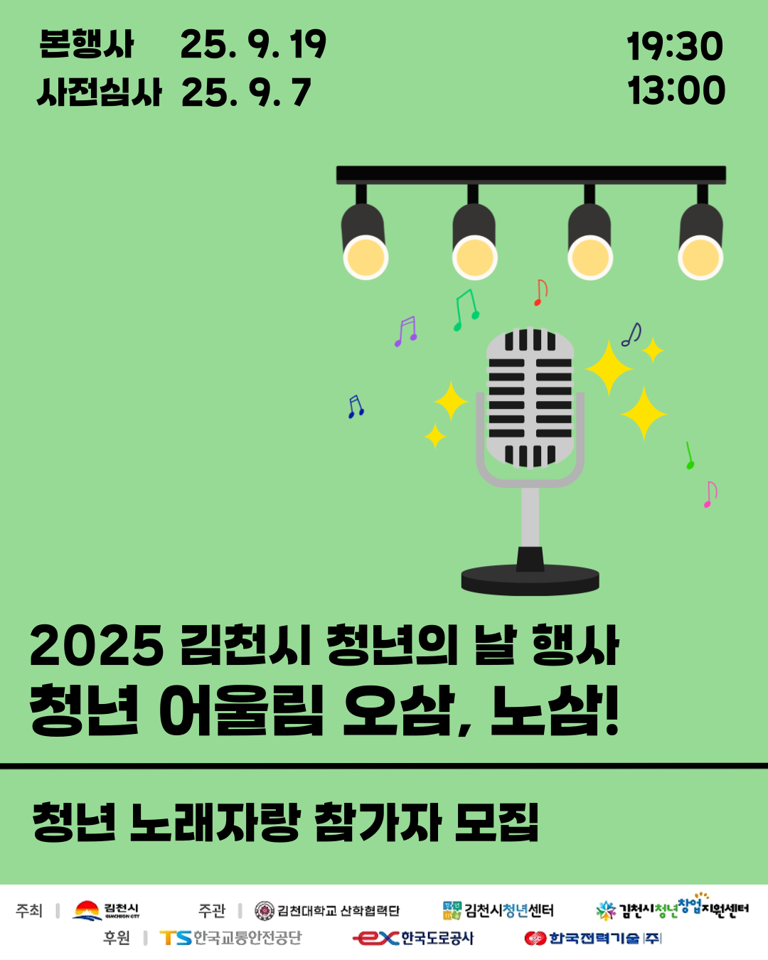 f56e0b9baab87c8bdcdac0eb179d582e_1755161417_117.png