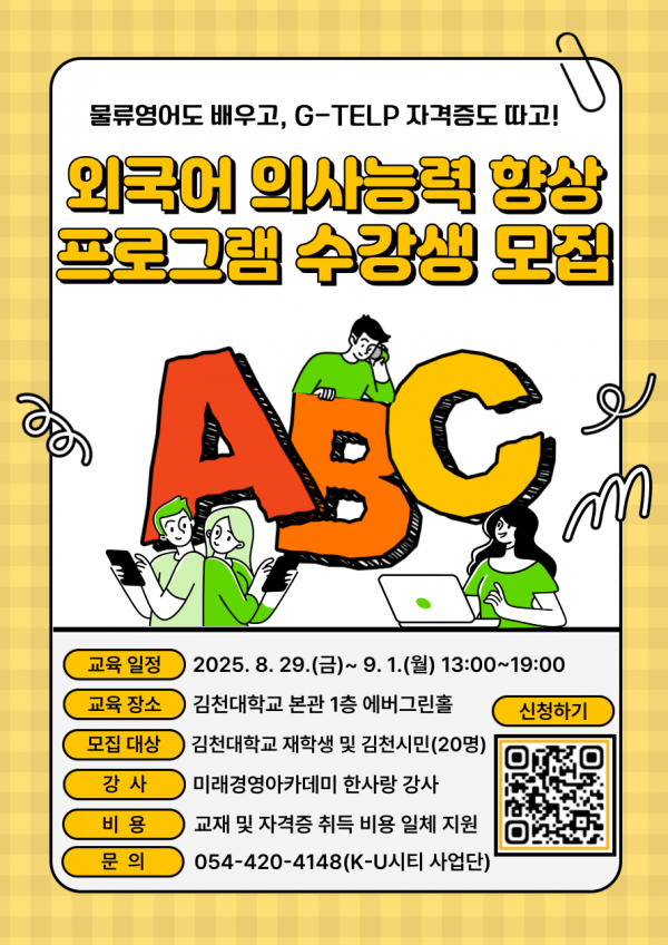 e4a11da80aaf01442f94ab5a3ec9f80d_1755827348_5405.png